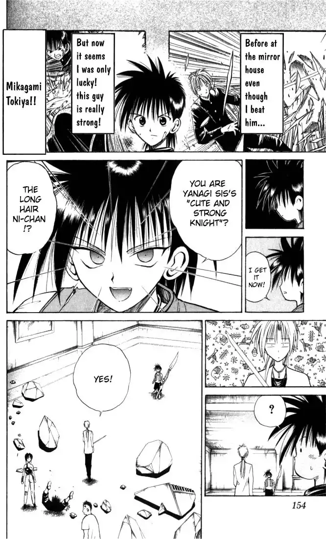 Flame of Recca Chapter 28 6